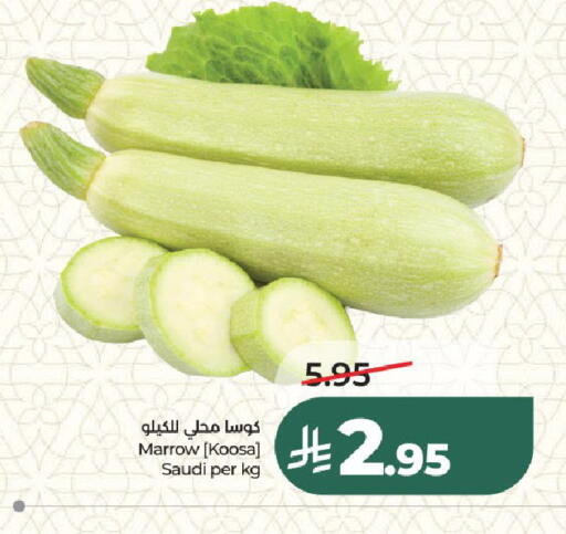 Marrow from Saudi Arabia available at لولو هايبرماركت in مملكة العربية السعودية, السعودية, سعودية - الرياض