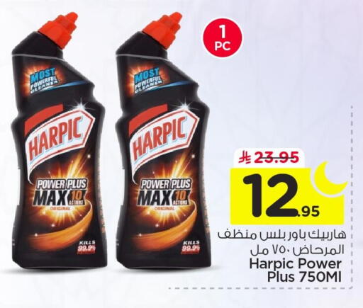 available at نستو in مملكة العربية السعودية, السعودية, سعودية - الأحساء‎