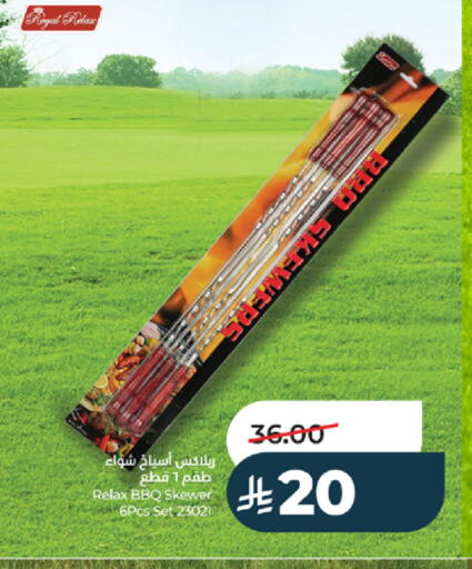 available at لولو هايبرماركت in مملكة العربية السعودية, السعودية, سعودية - خميس مشيط