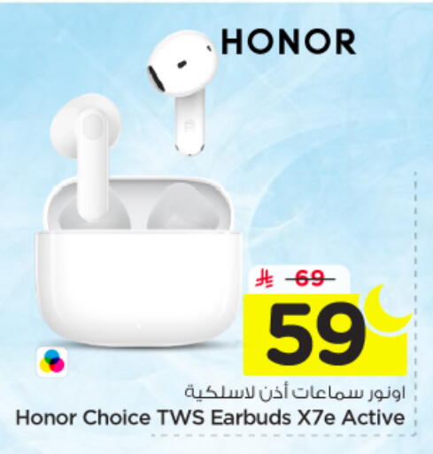 available at Nesto in KSA, Saudi Arabia, Saudi - Al-Kharj