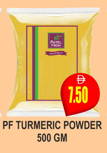 Turmeric available at Patel Fresh Supermarket in UAE - Dubai