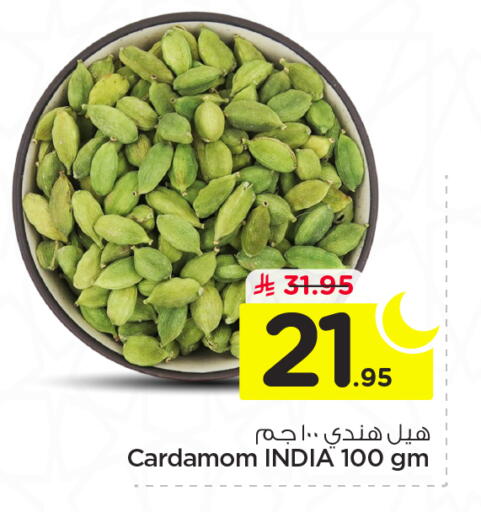 Cardamom available at نستو in مملكة العربية السعودية, السعودية, سعودية - الرياض