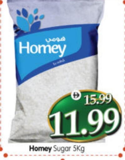 available at Al Madina Hypermarket in UAE - Abu Dhabi