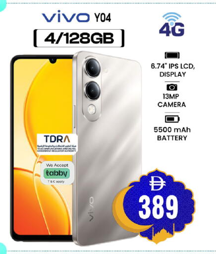 available at سفاري هايبرماركت in الإمارات العربية المتحدة , الامارات - الشارقة / عجمان