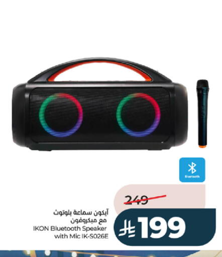 available at لولو هايبرماركت in مملكة العربية السعودية, السعودية, سعودية - خميس مشيط