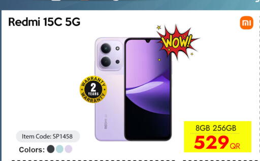 available at آي كونكت in قطر - الضعاين