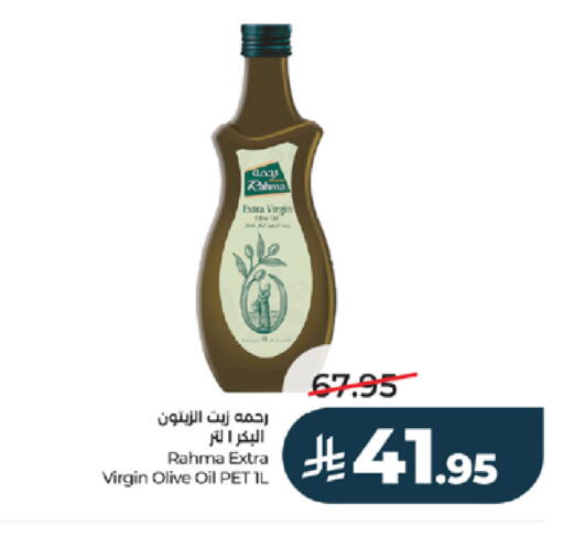 available at LULU Hypermarket in KSA, Saudi Arabia, Saudi - Ta'if