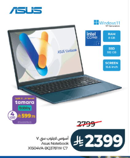 available at لولو هايبرماركت in مملكة العربية السعودية, السعودية, سعودية - خميس مشيط