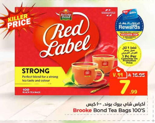 available at Hyper Al Wafa in KSA, Saudi Arabia, Saudi - Riyadh