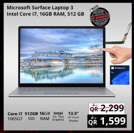 available at برستيج كمبيوتر in قطر - الدوحة