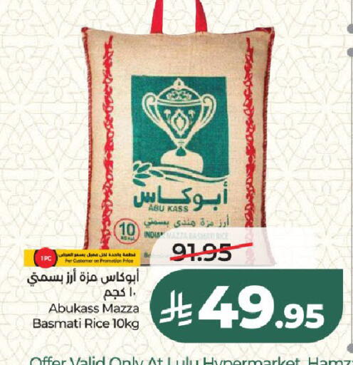available at لولو هايبرماركت in مملكة العربية السعودية, السعودية, سعودية - الرياض