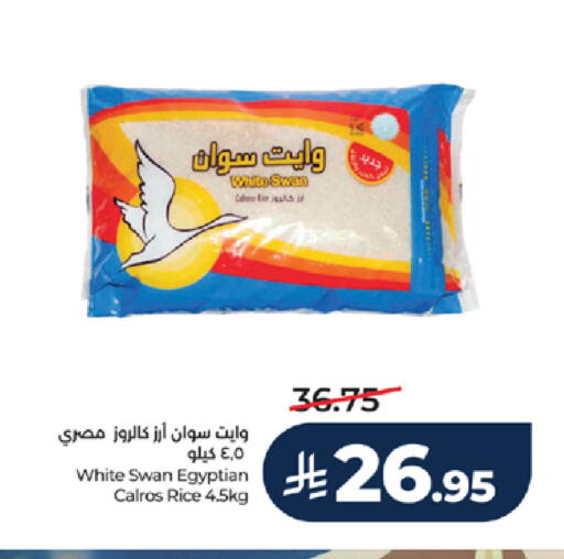 available at LULU Hypermarket in KSA, Saudi Arabia, Saudi - Ta'if
