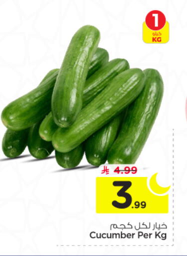 Cucumber available at Nesto in KSA, Saudi Arabia, Saudi - Al-Kharj