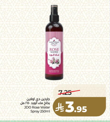 available at لولو هايبرماركت in مملكة العربية السعودية, السعودية, سعودية - الخبر‎