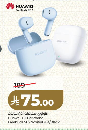 available at LULU Hypermarket in KSA, Saudi Arabia, Saudi - Qatif