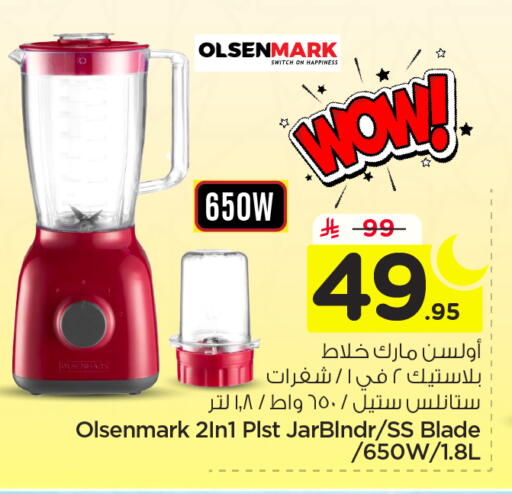 available at Nesto in KSA, Saudi Arabia, Saudi - Al Majmaah