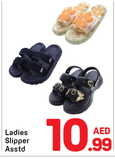 available at دي تو دي in الإمارات العربية المتحدة , الامارات - الشارقة / عجمان
