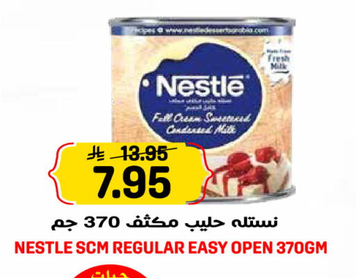 available at Grand Hyper in KSA, Saudi Arabia, Saudi - Jeddah
