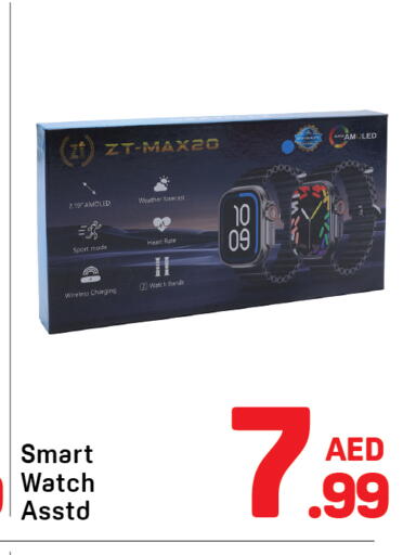 available at دي تو دي in الإمارات العربية المتحدة , الامارات - الشارقة / عجمان