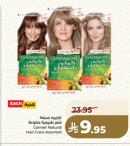 available at لولو هايبرماركت in مملكة العربية السعودية, السعودية, سعودية - سيهات