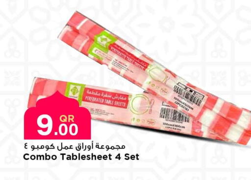 available at مرزا هايبرماركت in قطر - الخور