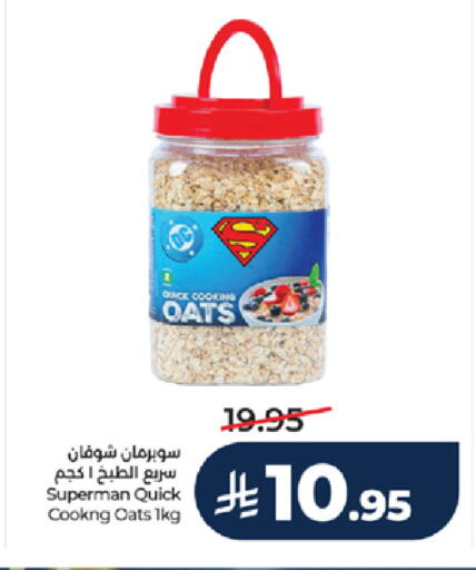 available at لولو هايبرماركت in مملكة العربية السعودية, السعودية, سعودية - تبوك