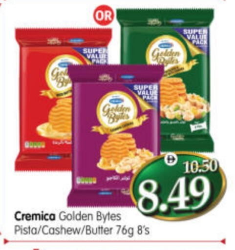 available at هايبر ماركت المدينة in الإمارات العربية المتحدة , الامارات - أبو ظبي