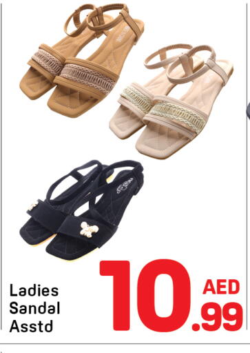available at دي تو دي in الإمارات العربية المتحدة , الامارات - الشارقة / عجمان