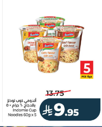 available at LULU Hypermarket in KSA, Saudi Arabia, Saudi - Tabuk