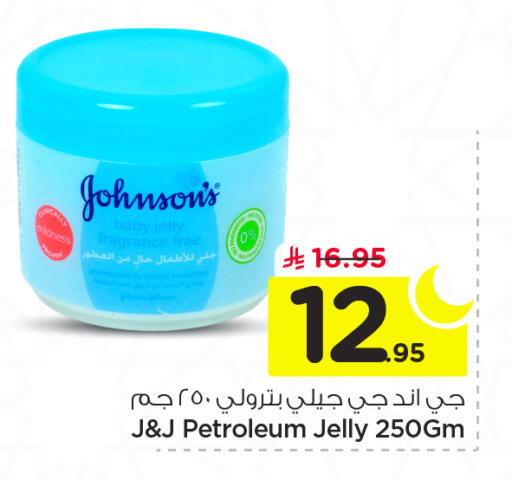 available at Nesto in KSA, Saudi Arabia, Saudi - Buraidah