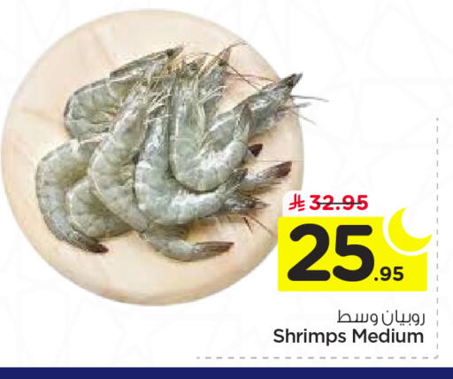 available at Nesto in KSA, Saudi Arabia, Saudi - Riyadh