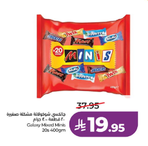 available at LULU Hypermarket in KSA, Saudi Arabia, Saudi - Tabuk