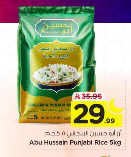 available at نستو in مملكة العربية السعودية, السعودية, سعودية - الأحساء‎