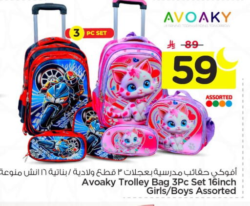 available at نستو in مملكة العربية السعودية, السعودية, سعودية - الأحساء‎