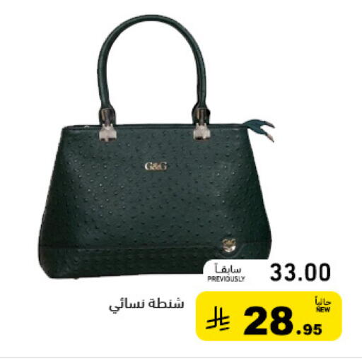 available at Aswaq Ramez in KSA, Saudi Arabia, Saudi - Riyadh