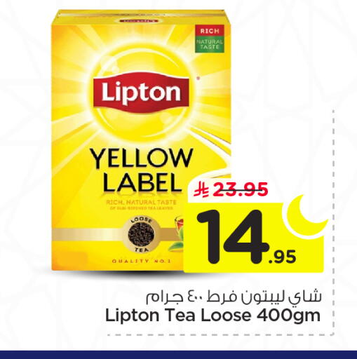 available at Nesto in KSA, Saudi Arabia, Saudi - Riyadh