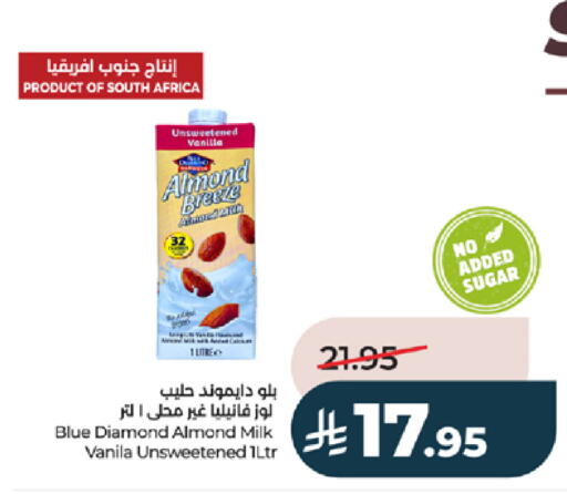 Vanilla available at LULU Hypermarket in KSA, Saudi Arabia, Saudi - Khamis Mushait