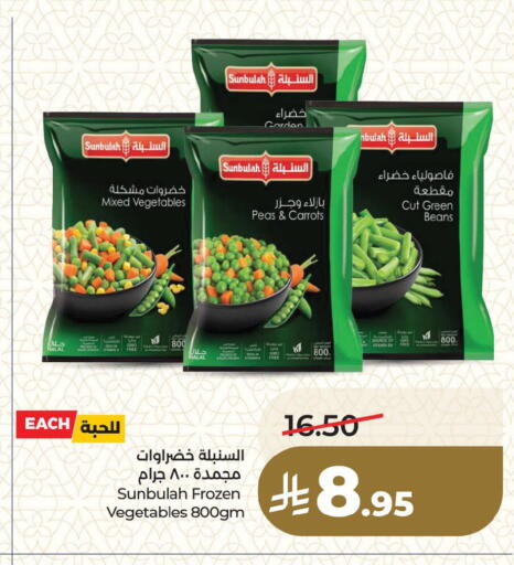 Peas available at LULU Hypermarket in KSA, Saudi Arabia, Saudi - Qatif
