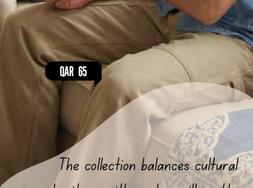 available at مارك & سيف in قطر - أم صلال