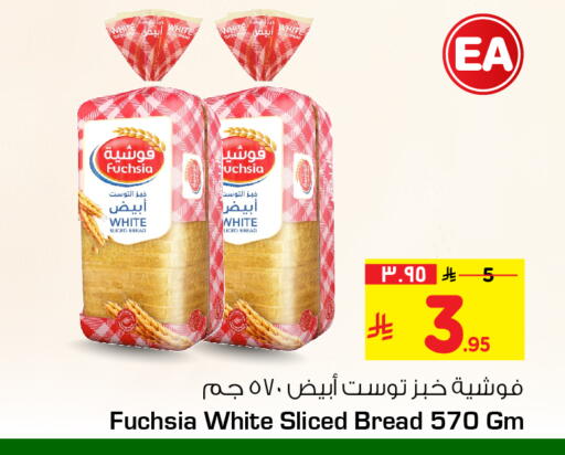 available at Hyper Al Wafa in KSA, Saudi Arabia, Saudi - Ta'if