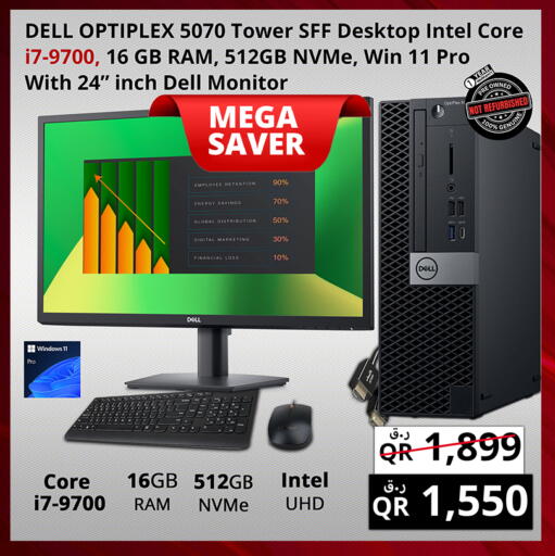 available at برستيج كمبيوتر in قطر - الوكرة