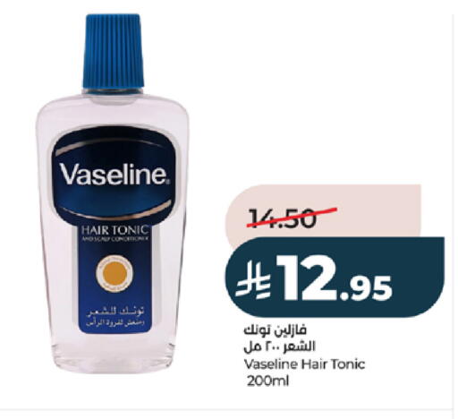 available at لولو هايبرماركت in مملكة العربية السعودية, السعودية, سعودية - خميس مشيط