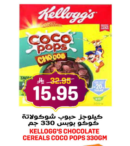 available at Grand Hyper in KSA, Saudi Arabia, Saudi - Riyadh