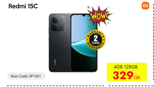 available at آي كونكت in قطر - الوكرة