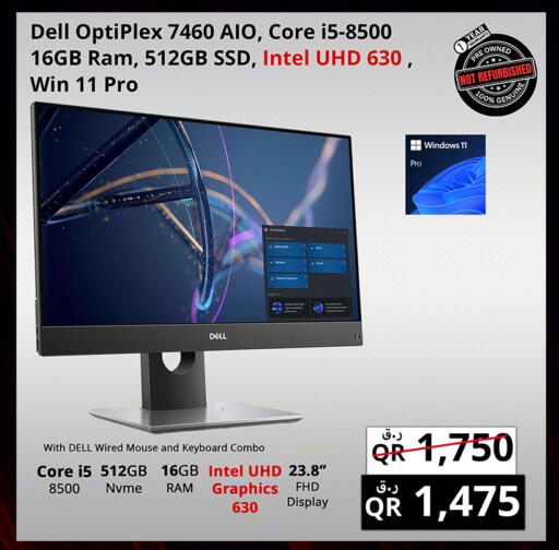 available at Prestige Computers in Qatar - Umm Salal