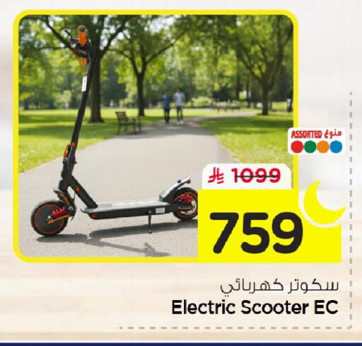 available at نستو in مملكة العربية السعودية, السعودية, سعودية - الأحساء‎