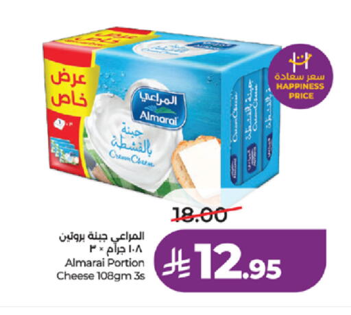 available at لولو هايبرماركت in مملكة العربية السعودية, السعودية, سعودية - خميس مشيط