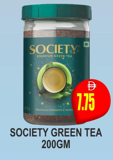 available at Patel Fresh Supermarket in UAE - Dubai