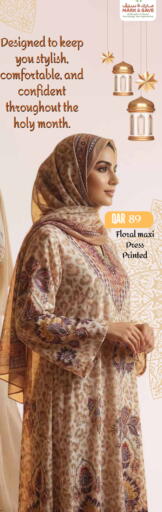 available at مارك & سيف in قطر - الشمال