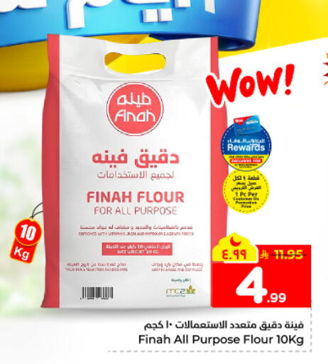 available at هايبر الوفاء in مملكة العربية السعودية, السعودية, سعودية - المنطقة الشرقية